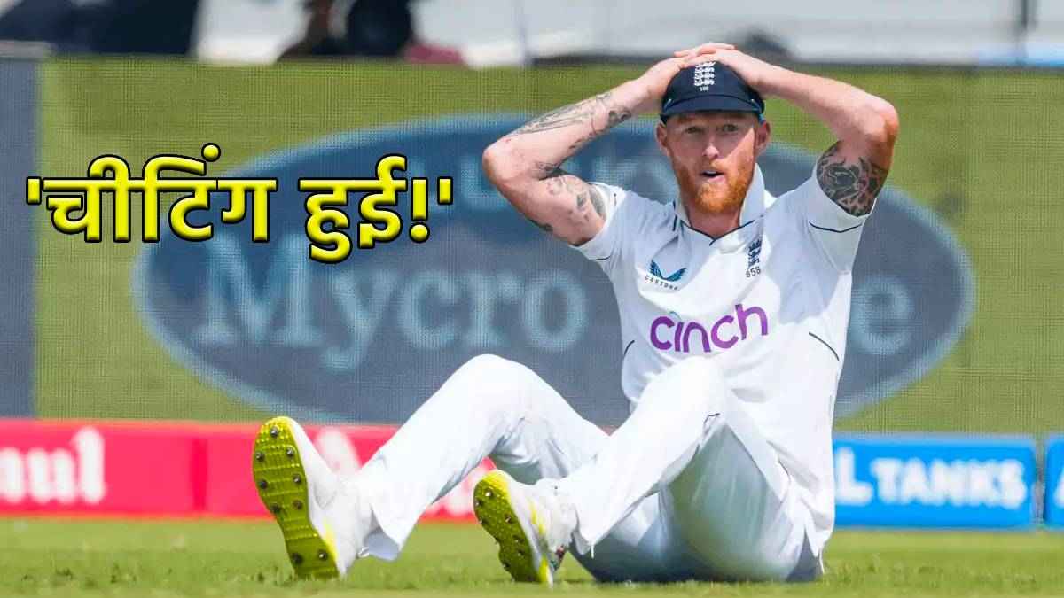 India vs England Ben Stokes Zak Crawley Wicket Controversy Umpires call