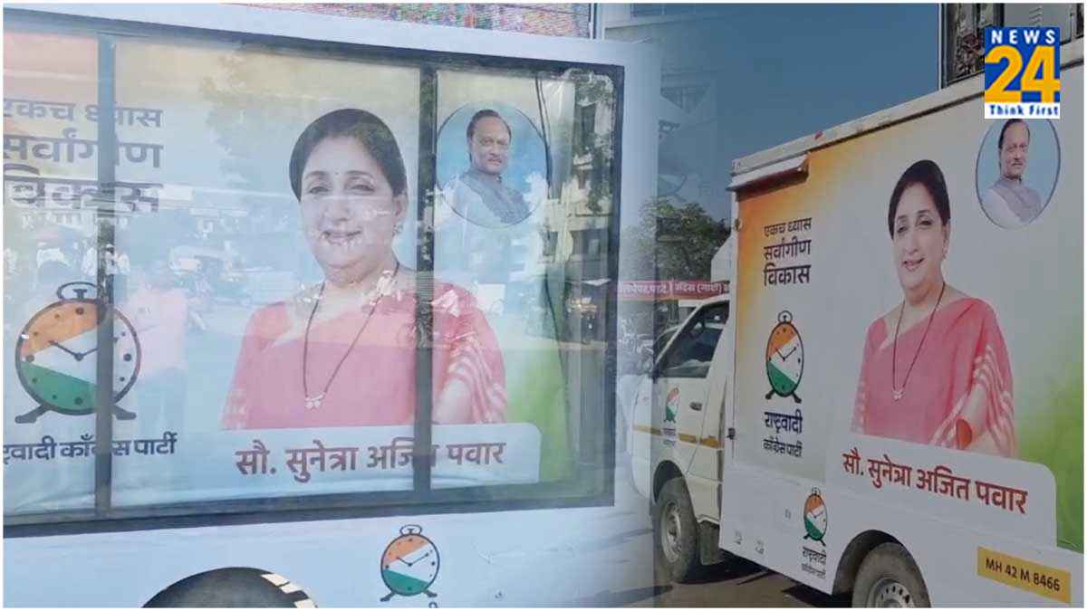 Sunetra Pawar Supriya Sule Baramati Lok Sabha Seat