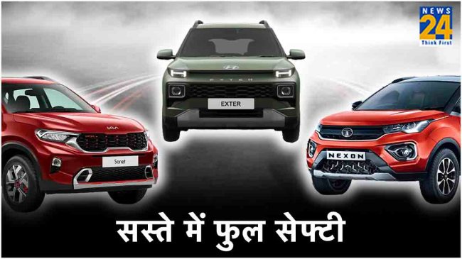 Top 5 Safest Cars Top 5 Safest Cars