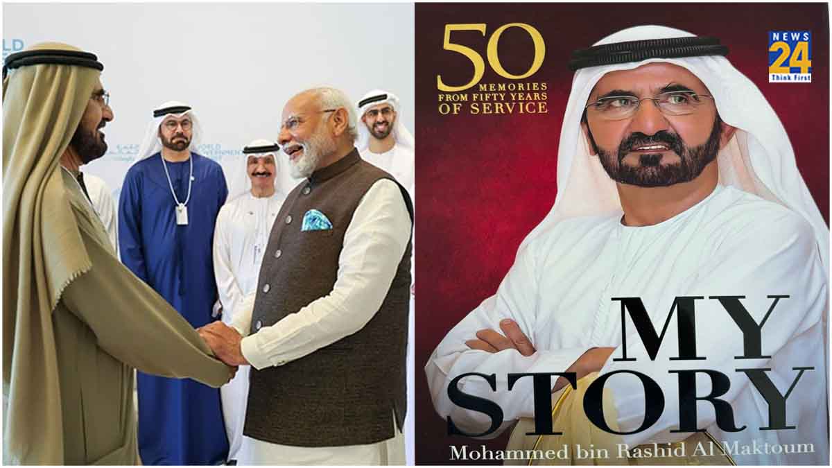 UAE Vice President and PM Modi