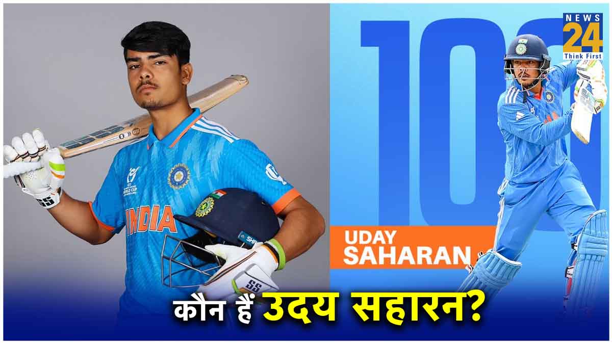Who Is Uday Saharan Century Against Nepal Under 19 World Cup 2024