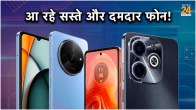 Upcoming Smartphones in India February 2024