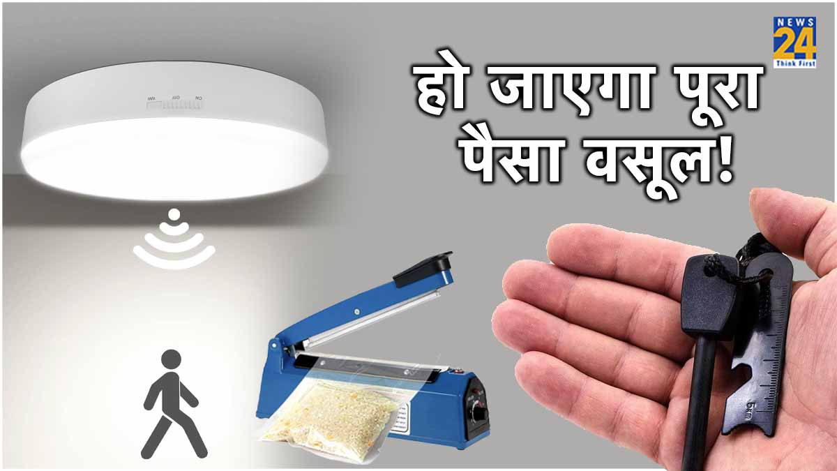 Useful Gadgets Under 300 in India