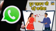 Valentine Week 2024 whatsapp features to express love