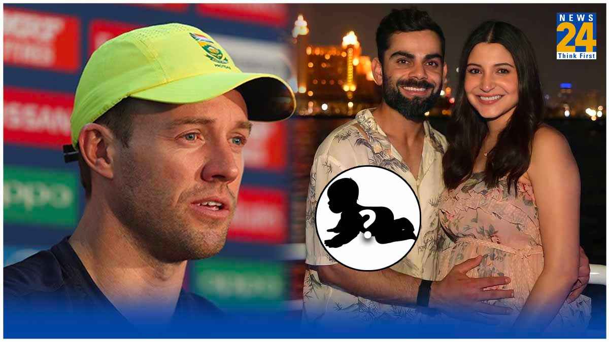 विराट कोहली दूसरी बार बनने वाले हैं पिता! सबसे खास दोस्त एबी डिविलियर्स ने खोला राज