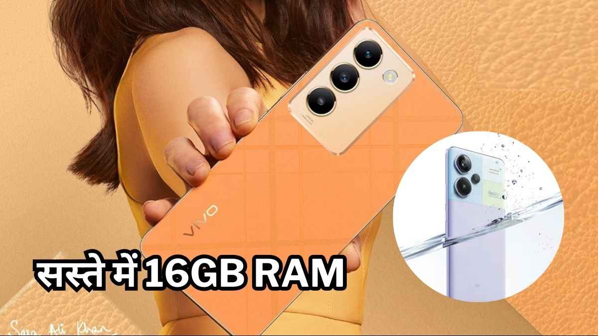 Vivo Y200e 5G भारत में लॉन्च, 25 हजार के बजट में Redmi Note 13 को देगा टक्कर