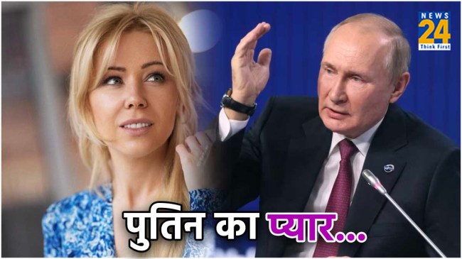 Vladimir Putin Girlfriend Ekaterina Mizulina
