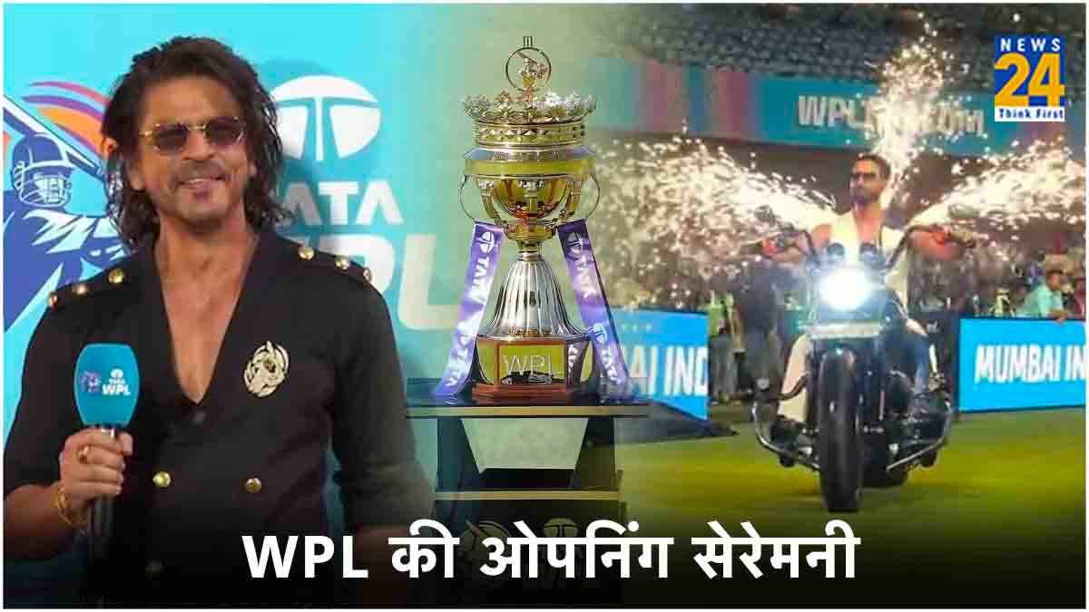 WPL Openeing ceremony