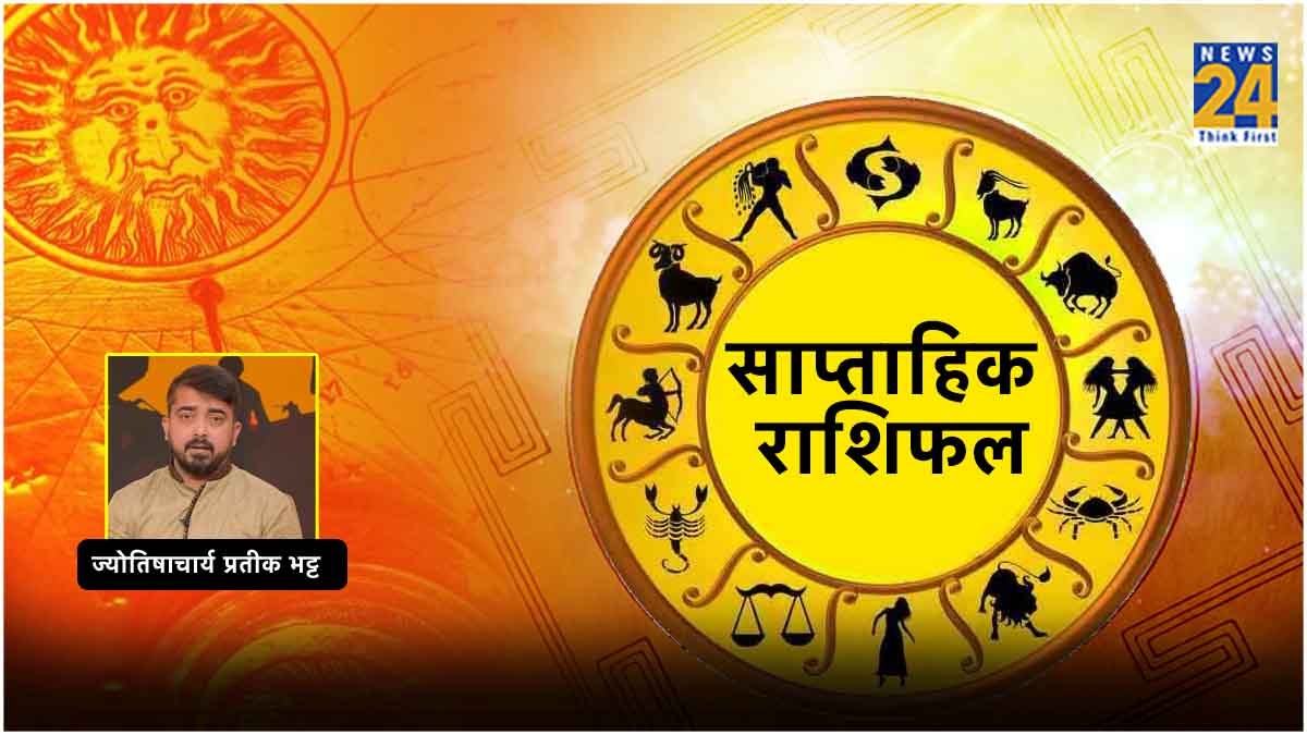 Weekly horoscope from 26 February to 3 March 2024