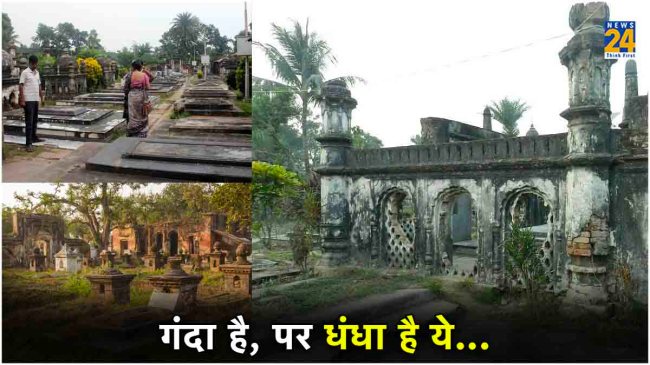 West Bengal Kolkata Murshidabad Graveyard
