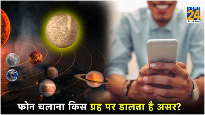 Using Mobilephone in Toilet Vastu Tips