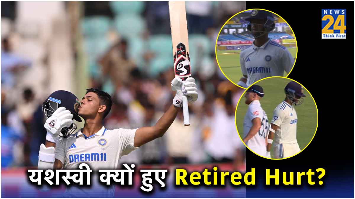 Yashasvi Jaiswal Retired Hurt Rajkot Test Century IND vs ENG