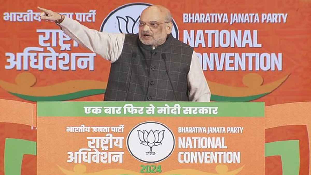 'यह चुनाव महाभारत के युद्ध की तरह है', राष्ट्रीय अधिवेशन में अमित शाह के संबोधन की 10 बड़ी बातें