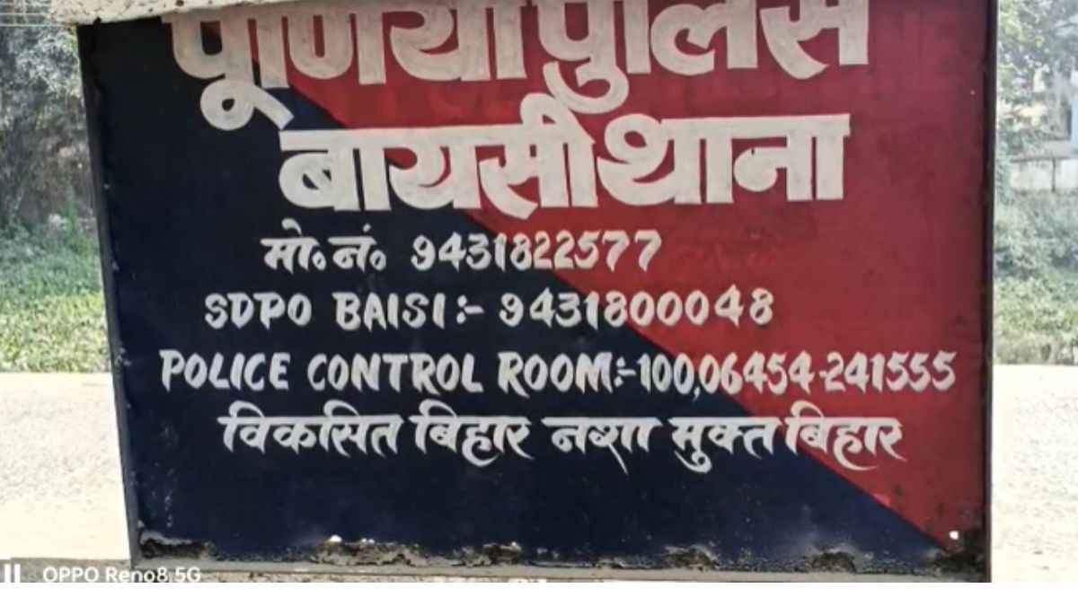 पहले दौड़ा-दौड़ाकर पीटा, फिर हथेली पर थूककर चटाया; बेर तोड़ने पर बच्चों पर ढाया जुल्म