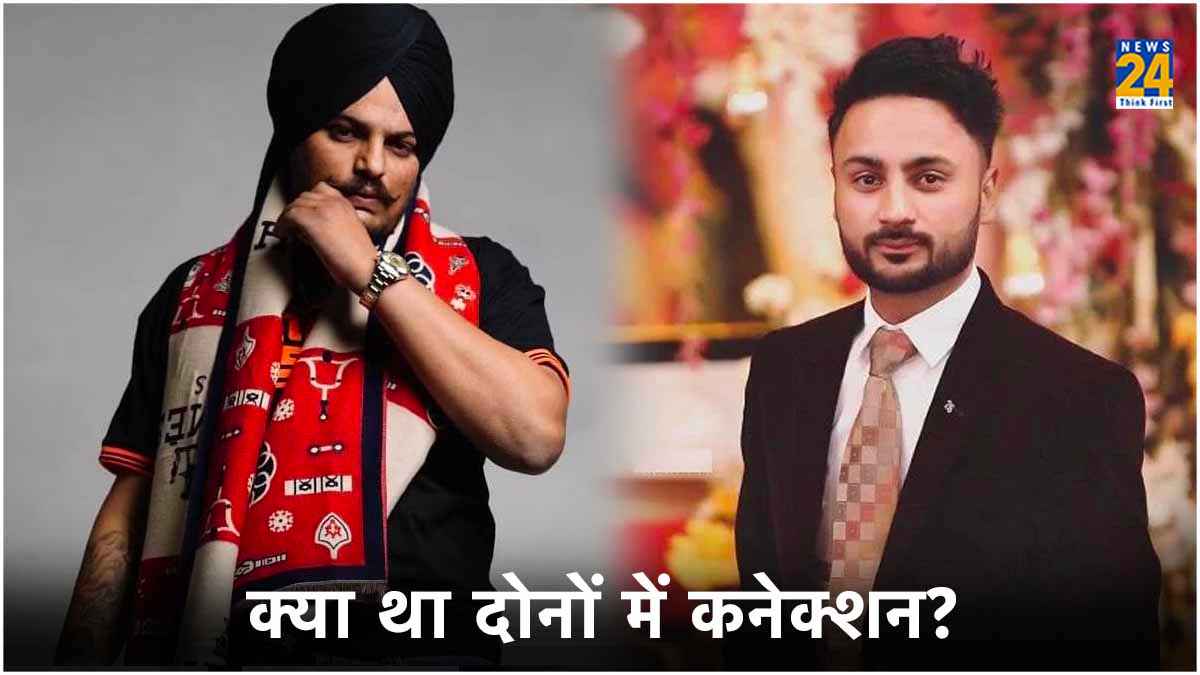 कौन हैं Bunty Bains, जिन पर हुआ जानलेवा हमला, Sidhu Moose Wala से था खास कनेक्शन