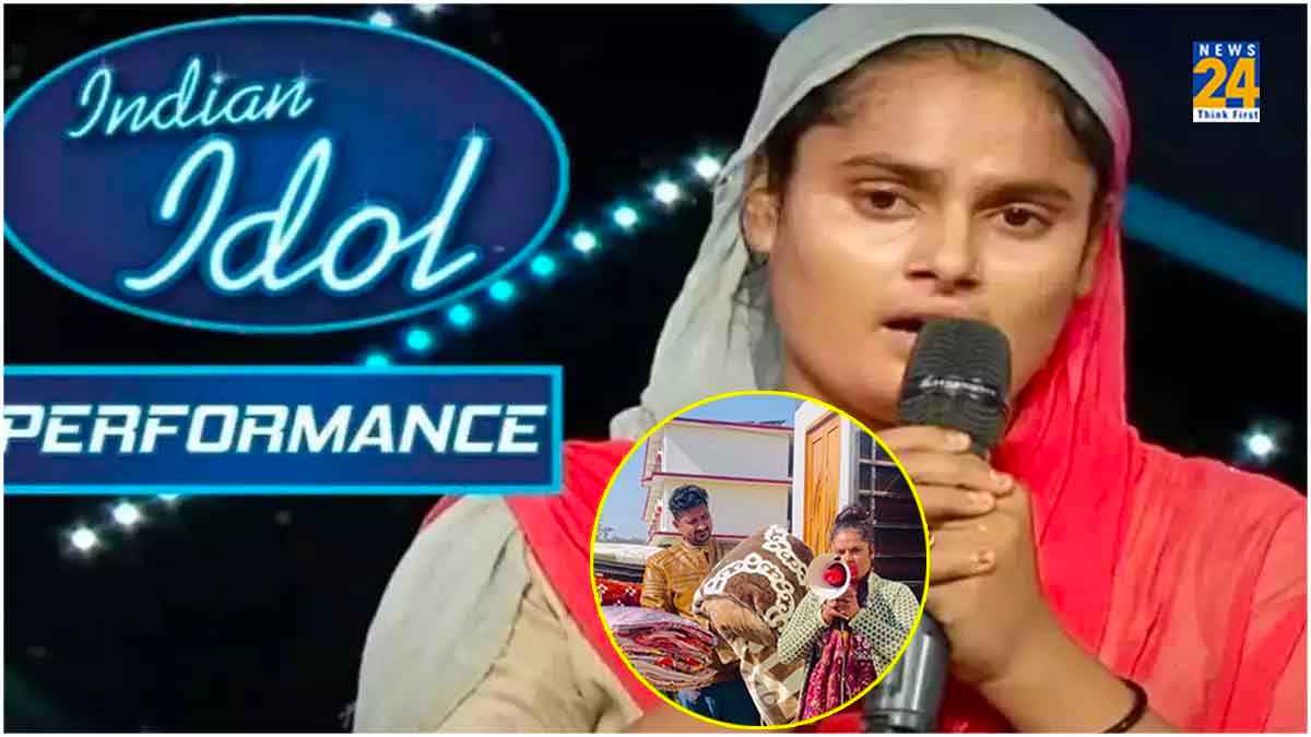 Indian Idol की मशहूर सिंगर कंबल बेच गुजारा करने पर मजबूर? मुस्लिम होकर गाया था हर हर शंभू