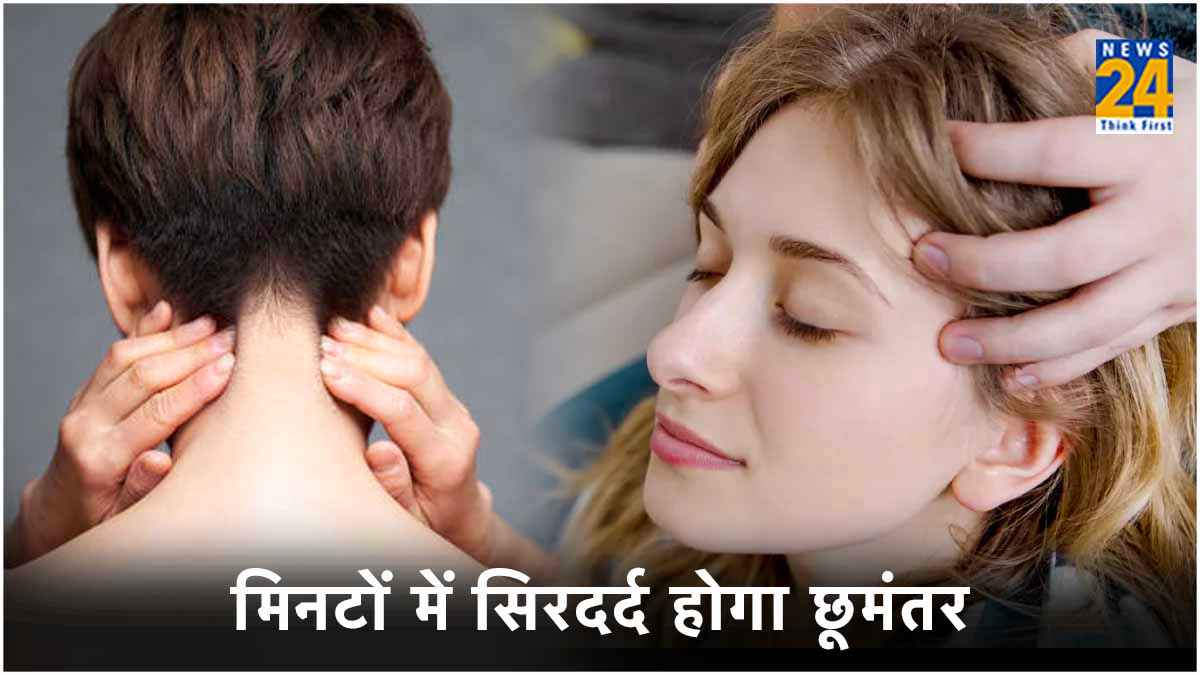 हर वक्त रहते हैं सिरदर्द से परेशान? तो ये 4 घरेलू तरीके हैं असरदार