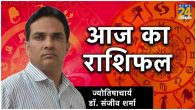 Aaj Ka Rashifal 21 February 2024