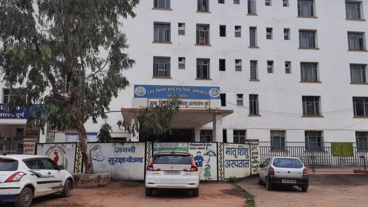 Chhattisgarh District Hospital