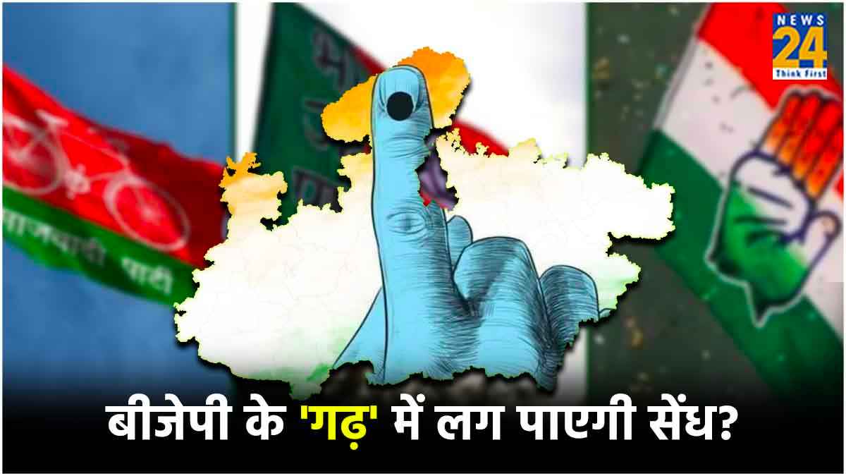 बीजेपी का गढ़ है खजुराहो, क्या 'साइकिल' को मिलेगा जनता के 'हाथ' का सहारा?