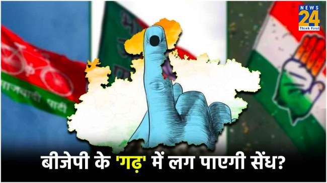 sp congress alliance khajuraho lok sabha seat election 2024 sp congress alliance khajuraho lok sabha seat election 2024