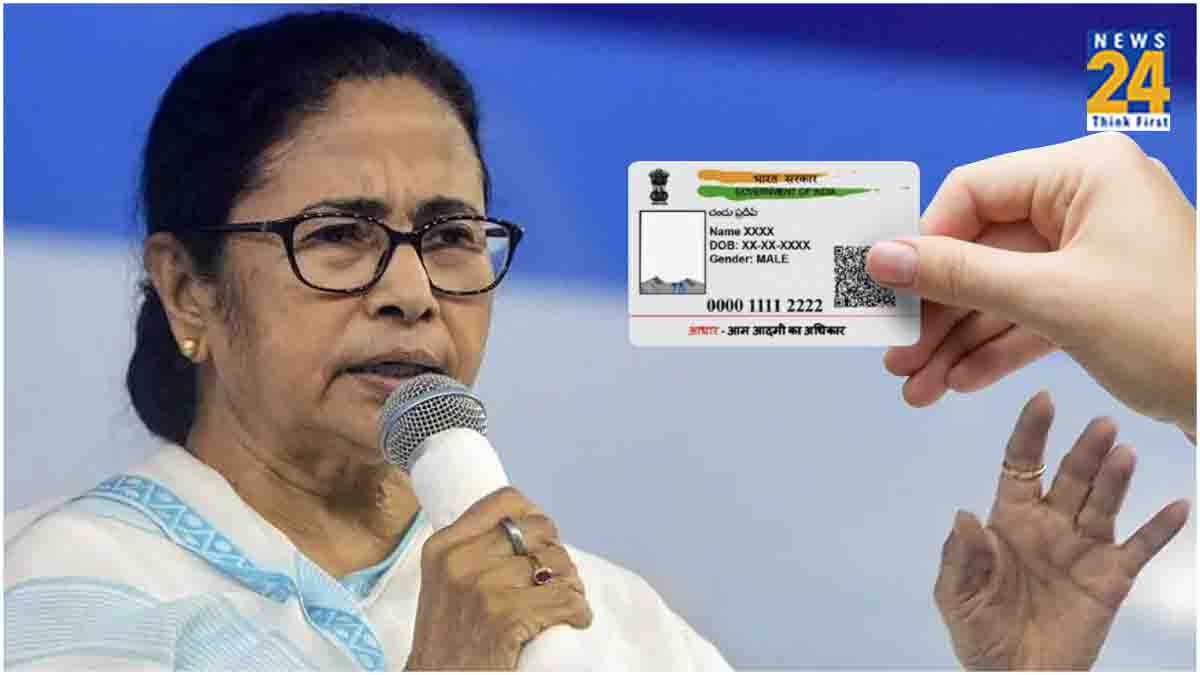 bengal cm mamata banerjee aadhaar card number cancel claim