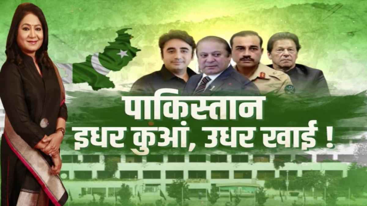 क्या बेईमानी से 'शरीफ' की सरकार बनाने का हो रहा है खेल?