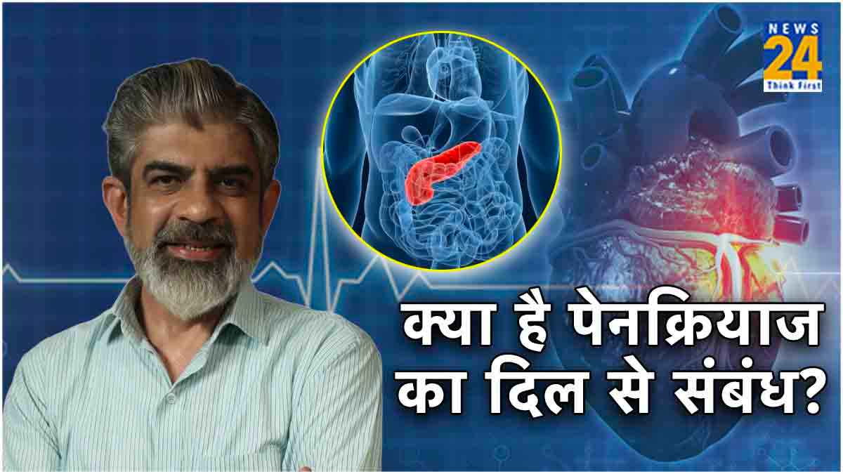 Pancreas and Heart Connection Pancreas and Heart Connection