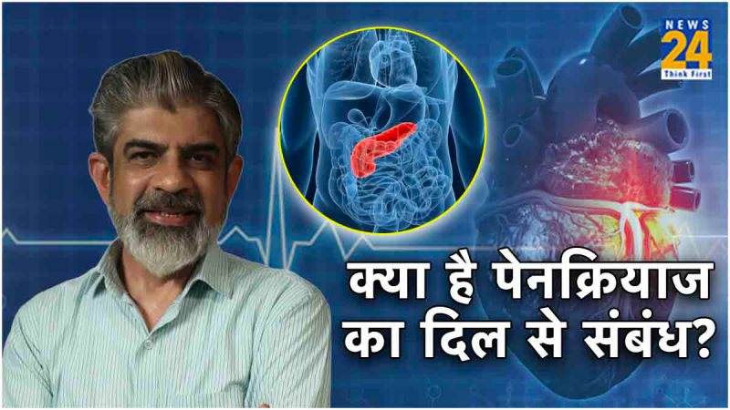Pancreas and Heart Connection