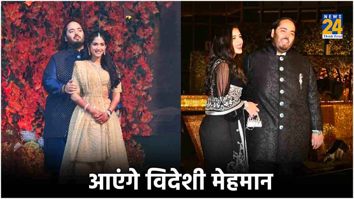 radhika merchant anant ambani