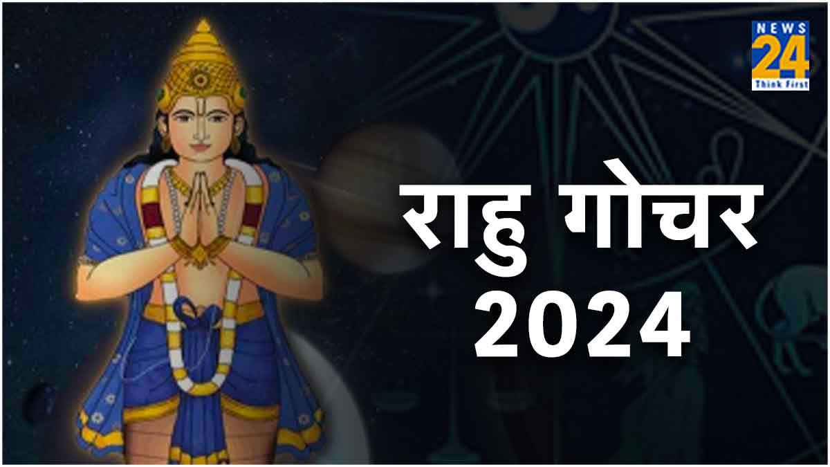 Rahu Gochar 2024