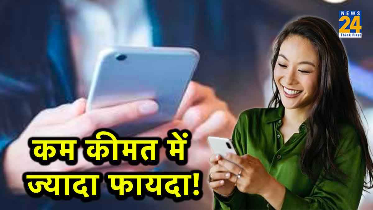 Sasta Recharge Plan: 108 रुपये में 60 दिनों तक खूब चलाएं इंटरनेट! जानें बेनिफिट्स