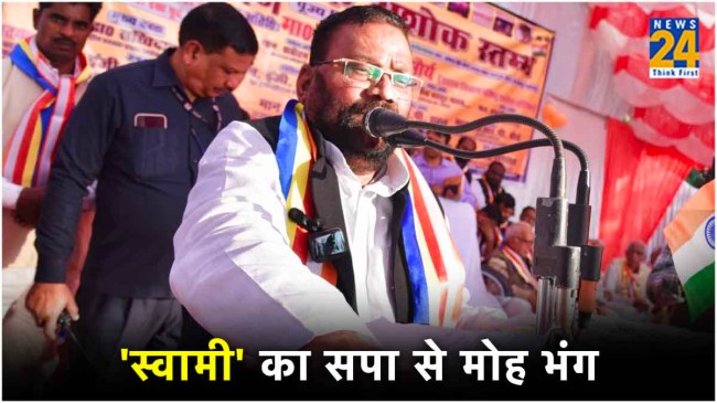 swami prasad maurya resigns from sp and mlc membership