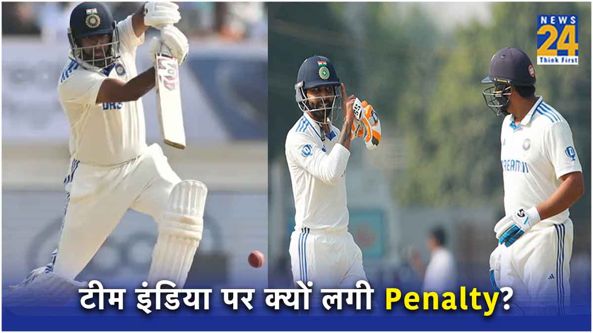 IND vs ENG Rajkot Test Ravichandran Ashwin 5 Runs Penalty Ravindra Jadeja Mistake MCC Rule