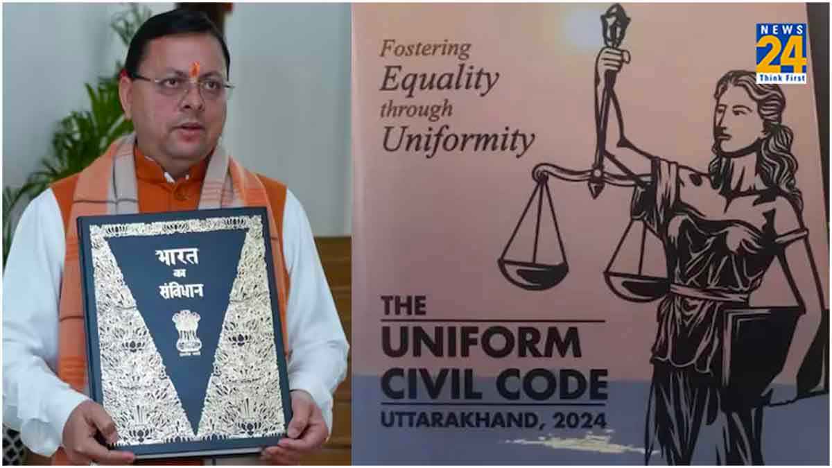 UCC: उत्तराखंड में ल‍िव-इन में रहने के लिए करनी होंगी ये शर्तें पूरी, जान लें पूरा प्रोसेस