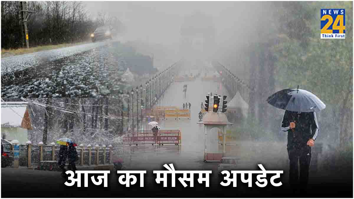 weather forecast today Delhi NCR aaj ka mausam kaisa rahega