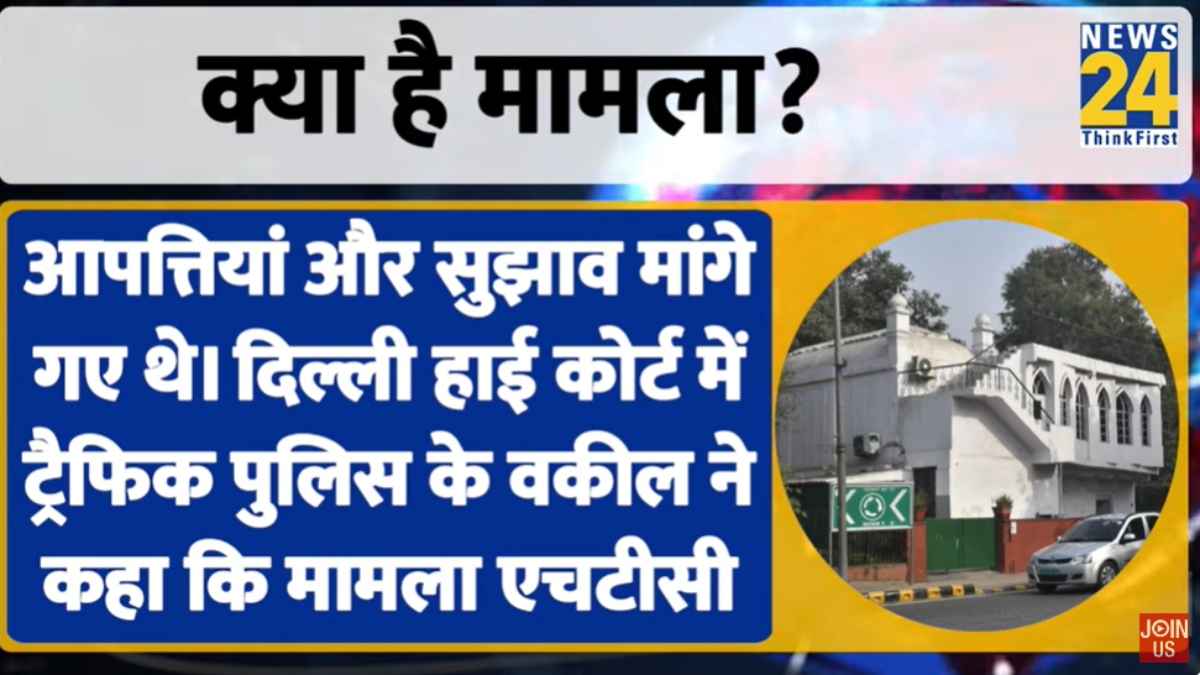 दिल्ली में कहां है 150 साल पुरानी सुनहरी बाग मस्जिद? जिसे हटाएं या नहीं आम लोगों से मांगे गए सुझाव