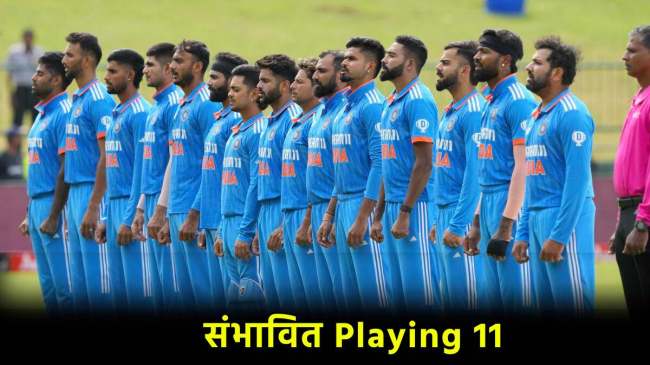 T20 World Cup 2024 Team India Probable Playing 11 for all matches