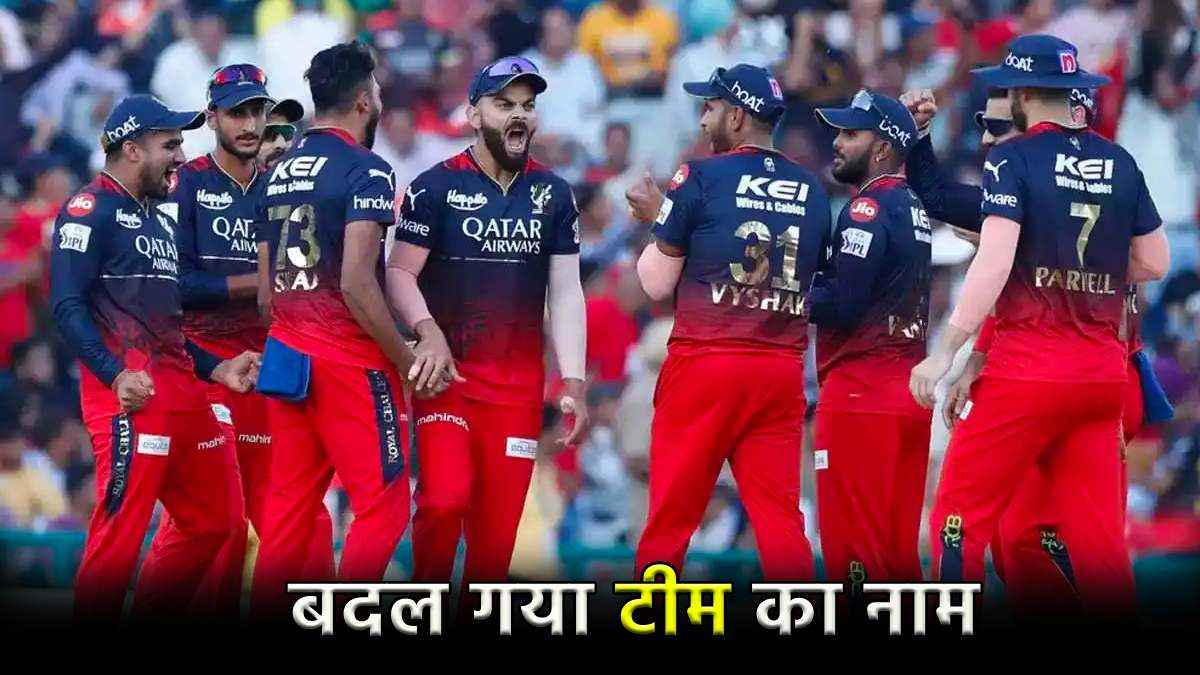 IPL 2024