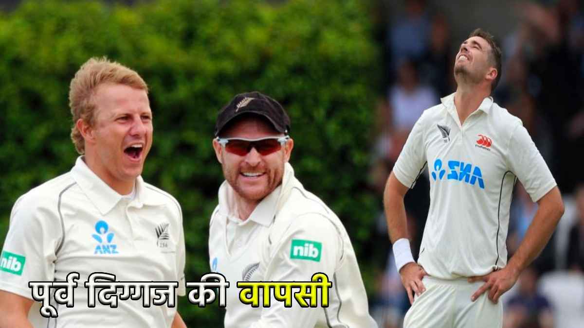 WTC 2023 25 Australia vs New Zealand Neil Wagner May Back in 2nd Test