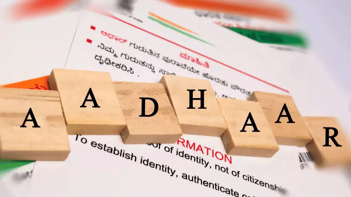 Aadhaar Card को लेकर बड़ा अपडेट, तीन महीनों तक फ्री में अपडेट कर सकते हैं डॉक्यूमेंट