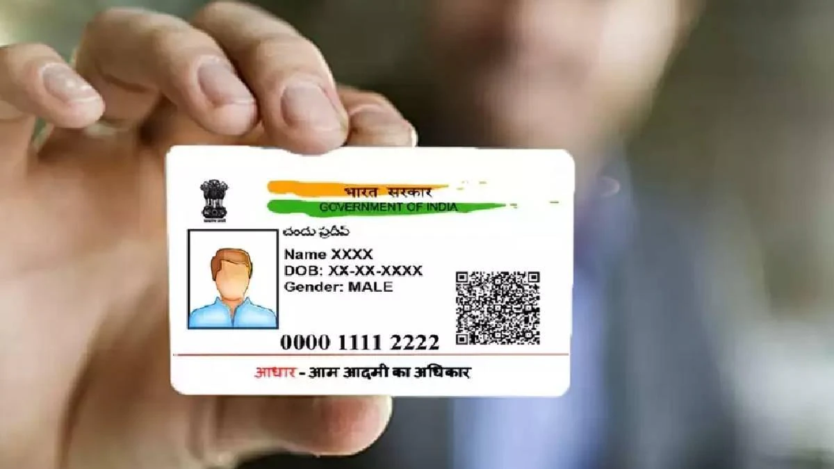 Aadhaar Card Free Update Last date