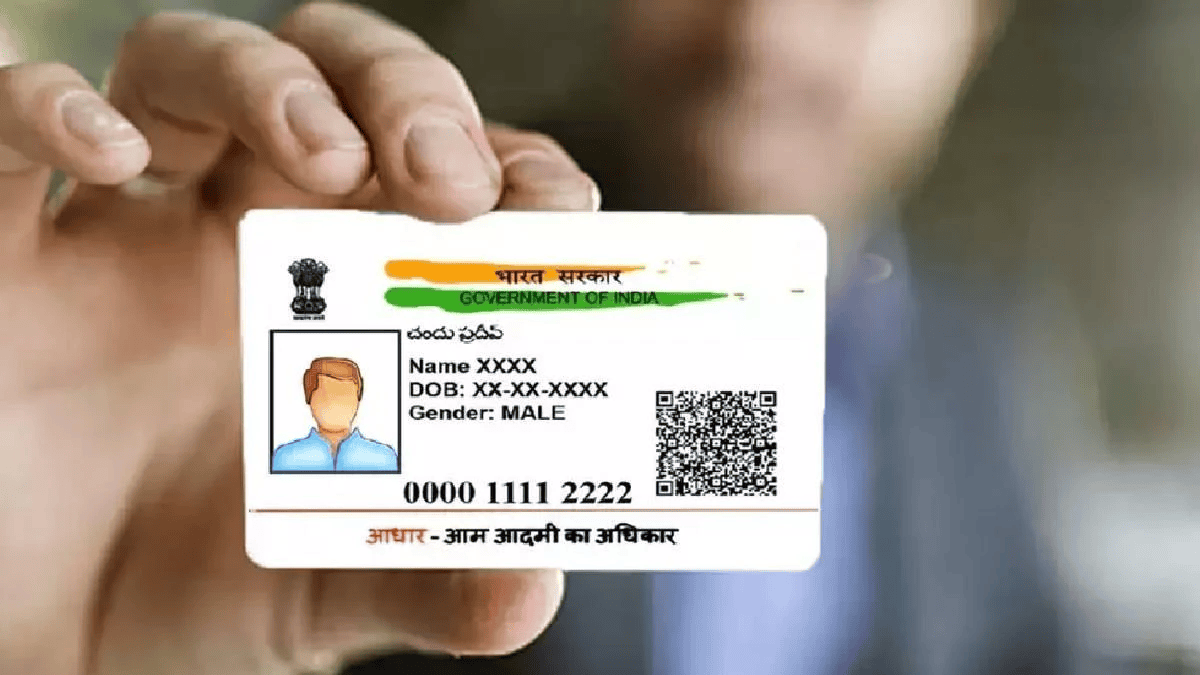 Aadhaar Card को लेकर ताजा अपडेट, फ्री में अपडेट करने की आखिरी तारीख नजदीक, जान लें प्रोसेस