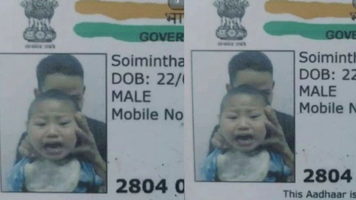 Aadhar Card Photo