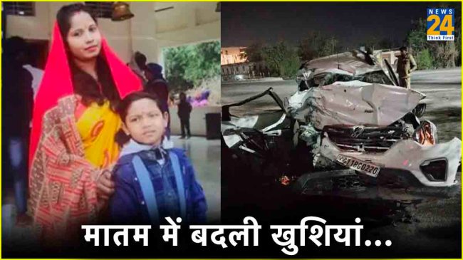 UP Jaunpur Car Accident UP Jaunpur Car Accident