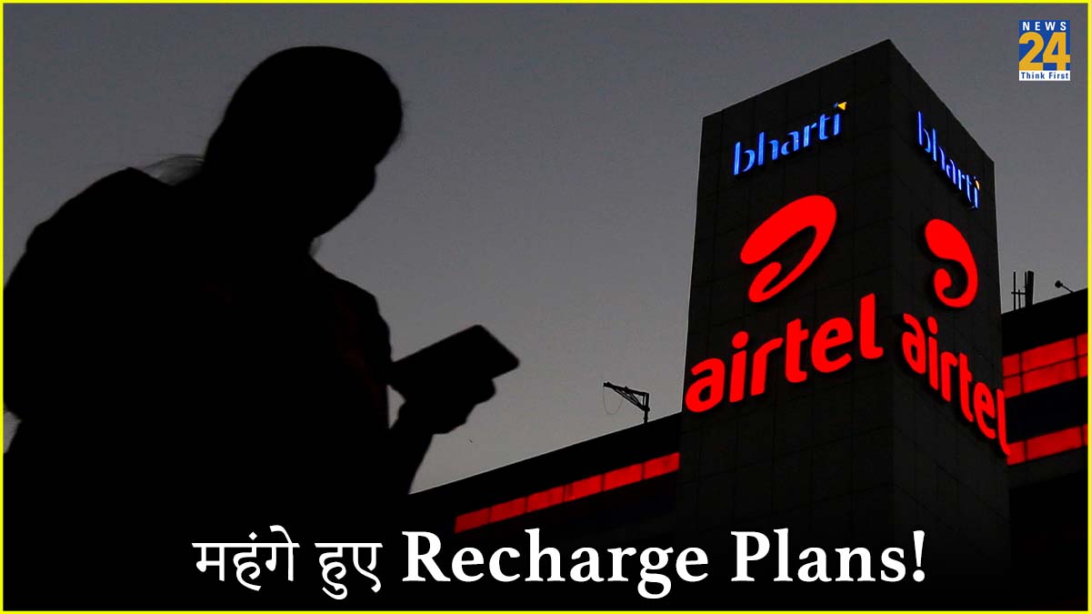 Airtel Recharge Plan Price Hike