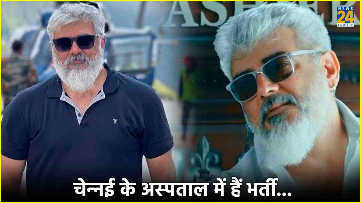 Ajith Kumar Hospitalised