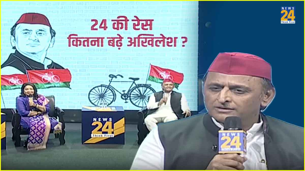 Akhilesh yadav at News24 Manthan