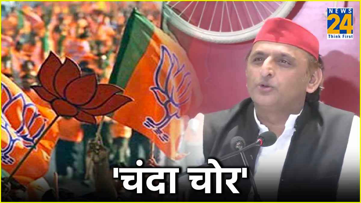 Akhilesh yadav vs BJP lok sabha election 2024