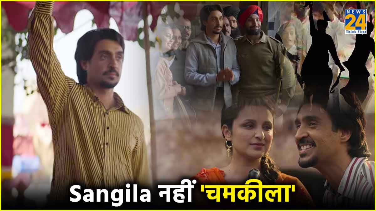 Amar Singh Chamkila का ट्रेलर देख Diljit Dosanjh के दीवाने हुए यूजर्स, जानें क्या बोले?